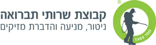 קבוצת שרותי תברואה